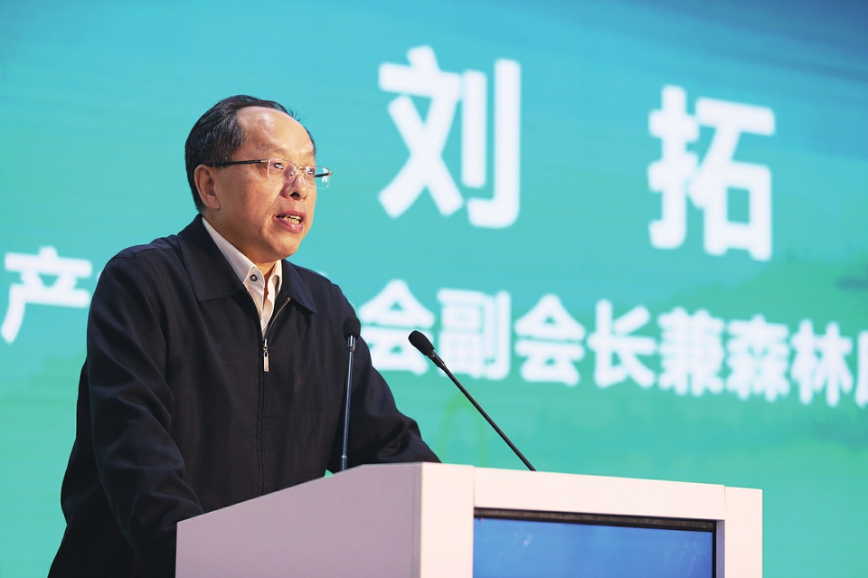 中国·济南泉乡康养产业发展论坛举行 专家学者齐聚南部山区共话济南康养产业发展