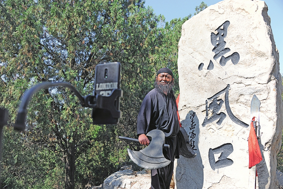 水浒之乡、孔孟之地 九曲黄河上，回荡着一曲忠义之歌