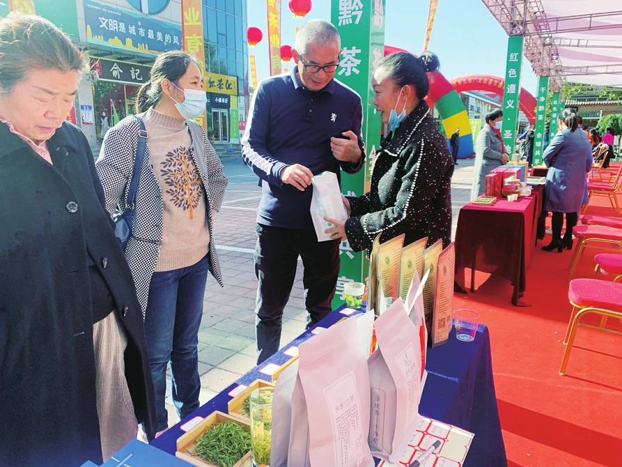 茶意飘香 茗动泉城 第五届济南（槐荫）茶文化博览会启幕