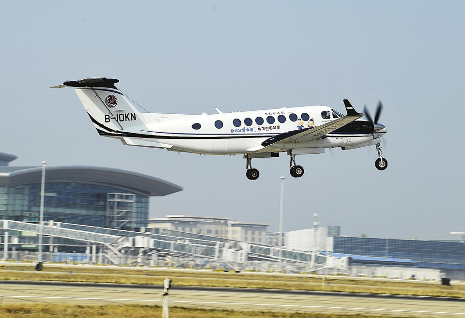 济南飞东营、日照、临沂最多1小时 “环鲁飞”短途航线正式开通