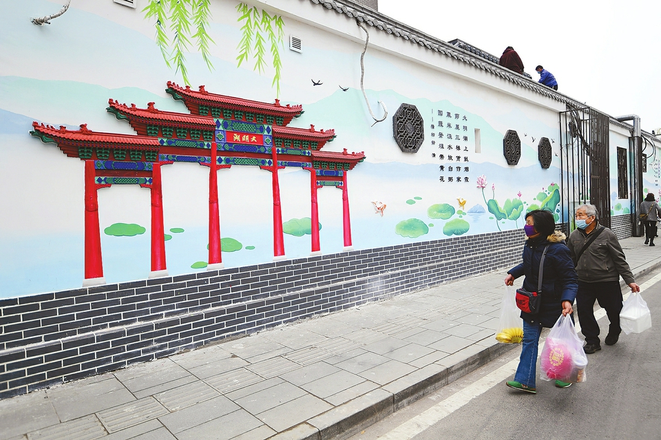 泉城名胜“浮”现文化墙