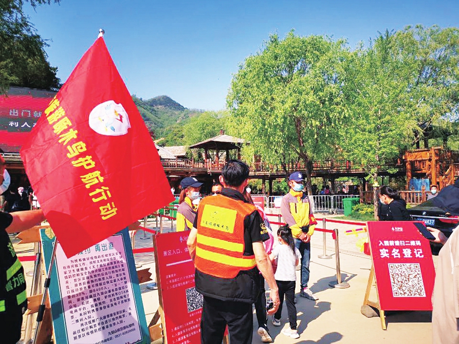 实践做法成行业标准的“蓝本” 济南旅游啄木鸟真正“飞向全国”