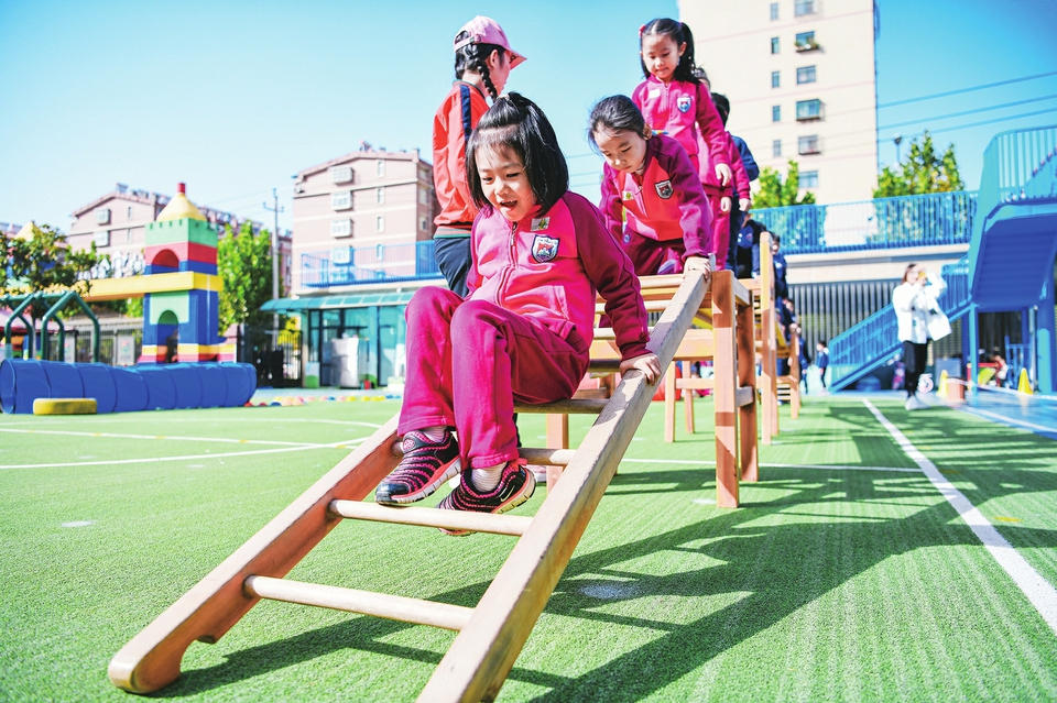 “三年行动计划”收官 普惠性幼儿园覆盖率达87% 学前教育普惠发展的济南速度