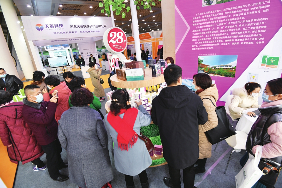 汇聚行业智慧 共赴健康之约 第八届中国生殖健康产业新技术新产品博览会盛大开幕