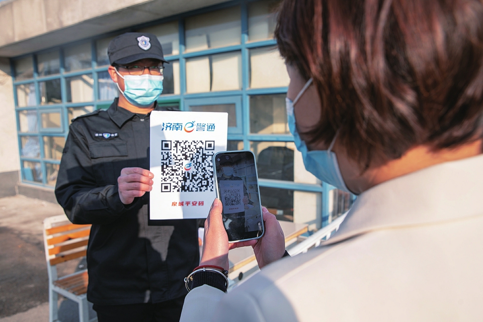 济南公安创新推出微警务便民服务平台，各种服务刷脸办、掌上办、随时办—— “e警通”，通到群众的心里了！