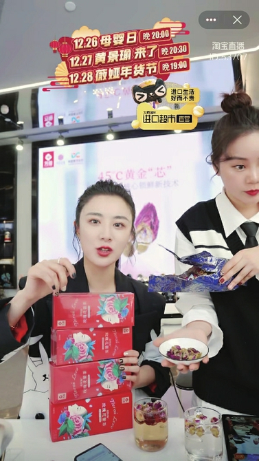 芳蕾玫瑰走进薇娅直播间三分钟十三万盒订单秒光
