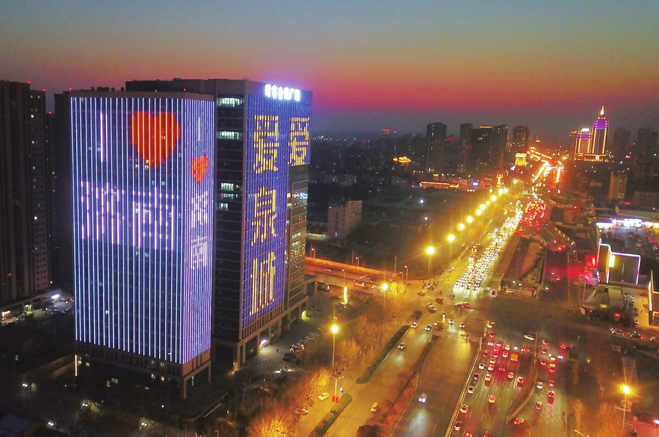 经十路再添绚丽灯光秀