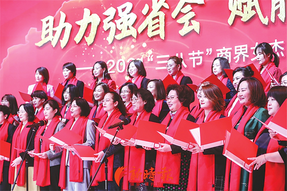 助力强省会赋能大济南 32名女企业家发出“巾帼宣言”
