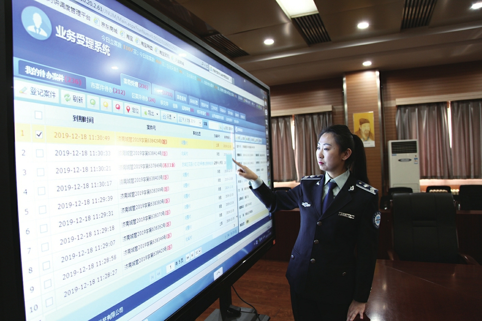 致敬柔肩担重任的“她”力量 济南城管举办“三八”妇女节庆祝活动