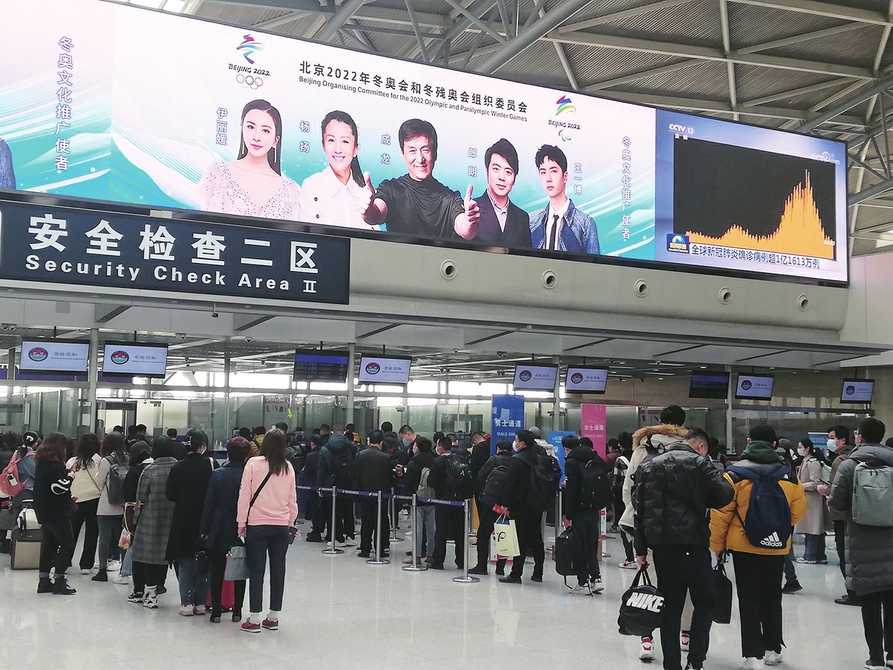 3月9日上午,机场安检区排起长队.(刘文忠摄)