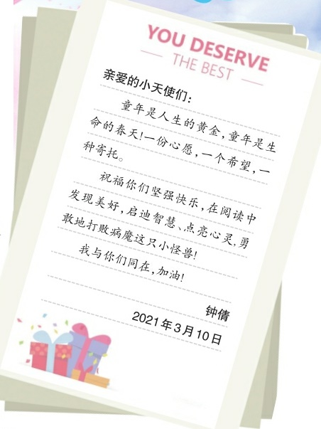 【爱涌泉城公益平台】让爱，永不缺席！ “爱涌泉城”邀您一同加入1000个“小白心愿”圆梦活动