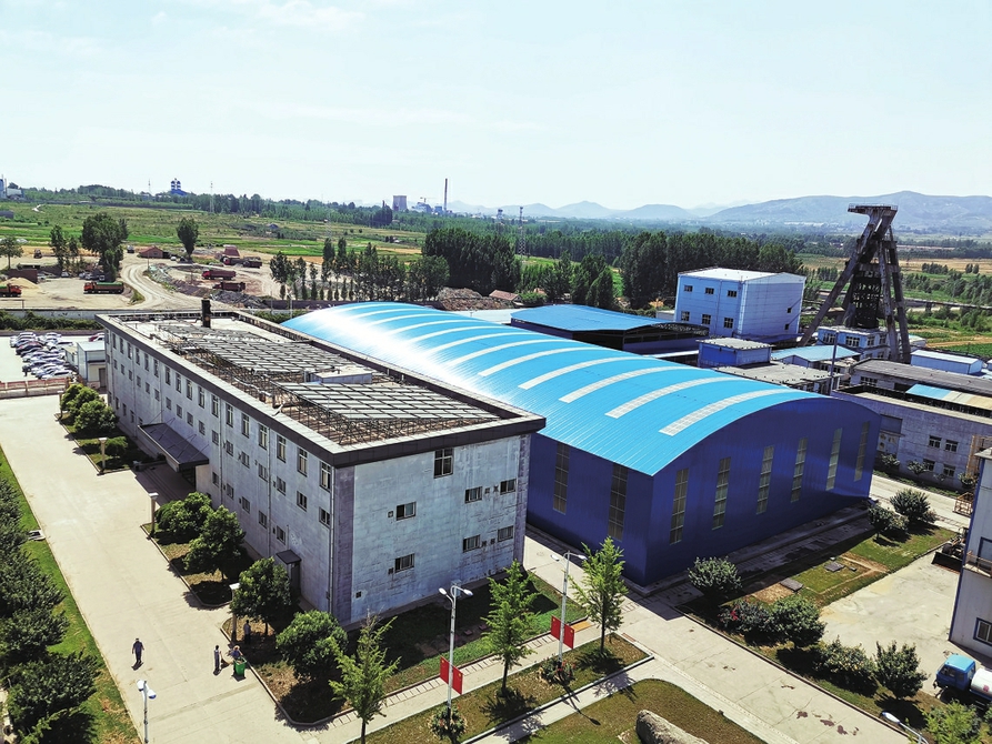 莱芜区积极践行生态文明理念,科学规划绿色矿山建设—— 建设绿色矿山 呵护绿水青山