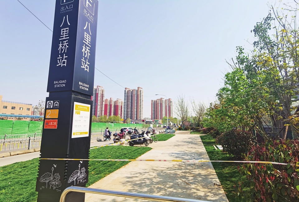 济南轨交2号线站点绿化提升 增设非机动车停放点