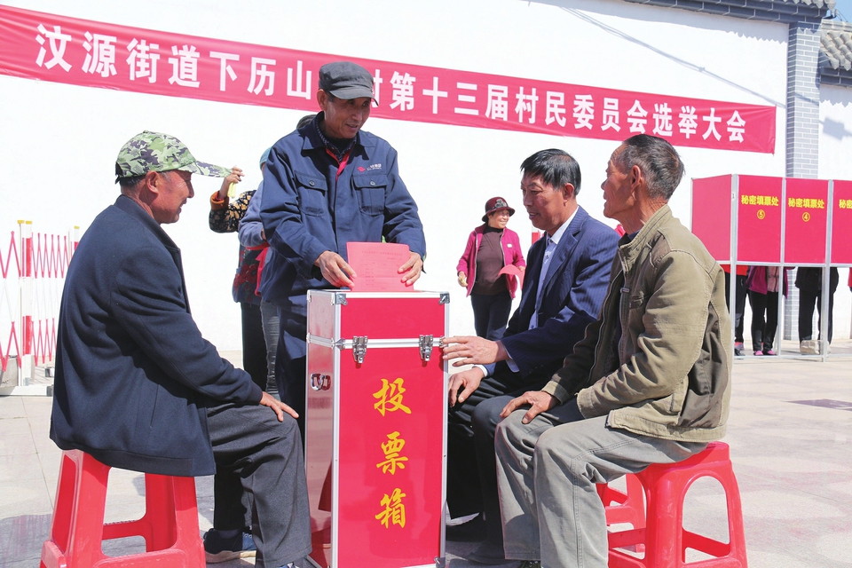 全区村（居）委会换届选举试点观摩会举行