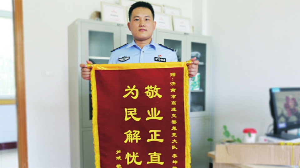 济南交警探索党员常态化教育学习新路径——上情景党课 听鲜活故事 铸忠诚铁军