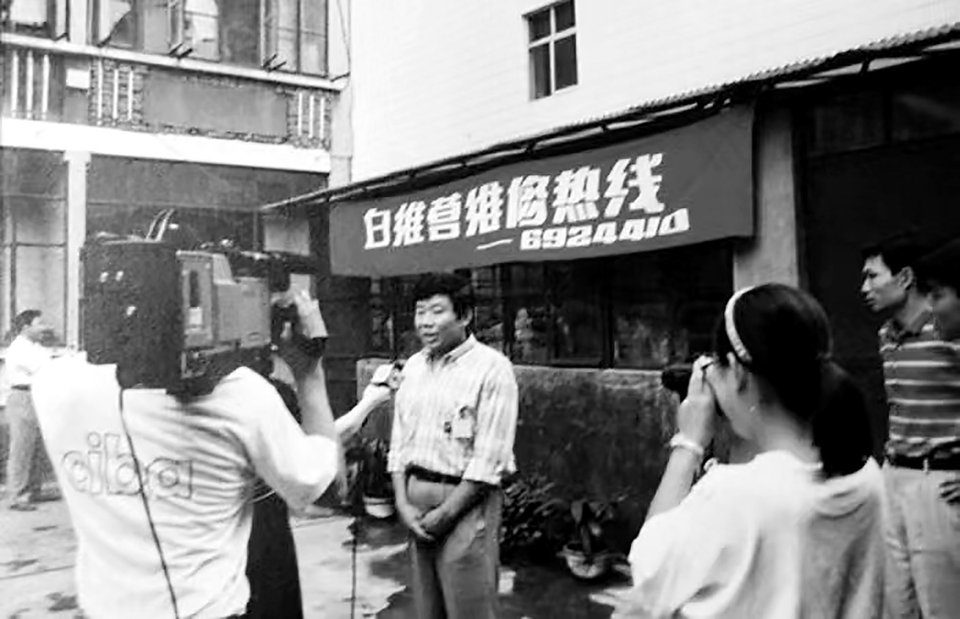 从“一部电话”到“手持终端”，“小白热线”服务无界限 廿五载真情打造连心线民心线