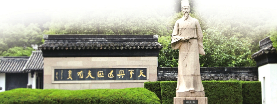 顾炎武旅居济南的交游与狱灾