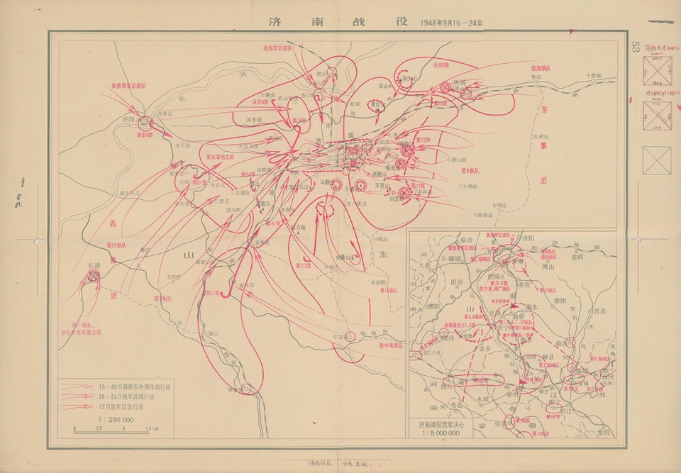 济南战役：揭开战略决战序幕