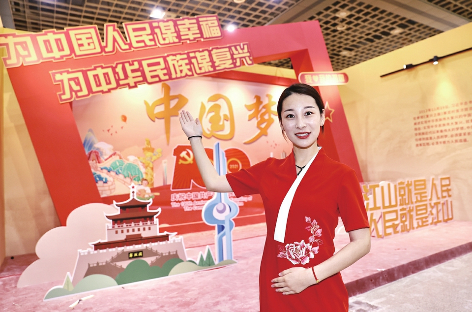 济南市庆祝中国共产党成立100周年主题展览今日开展
