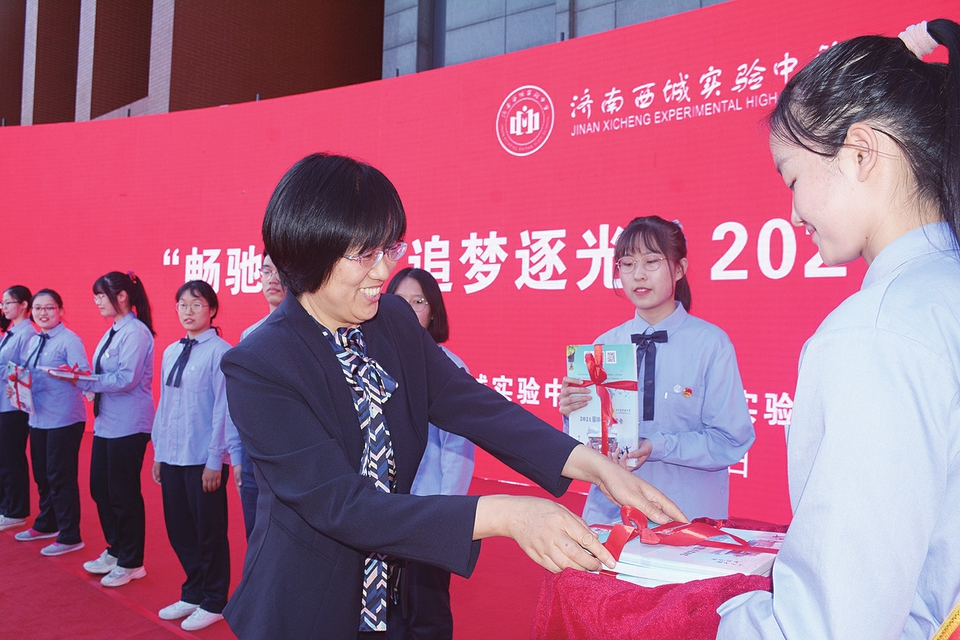 济南西城实验中学(省实验西校) "实验品质"筑牢学生成长根基