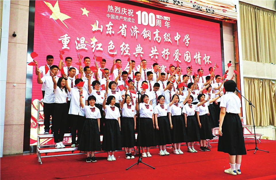 济南实验高级中学（济钢高中兴隆校区） 南部城区崛起特色优质高中