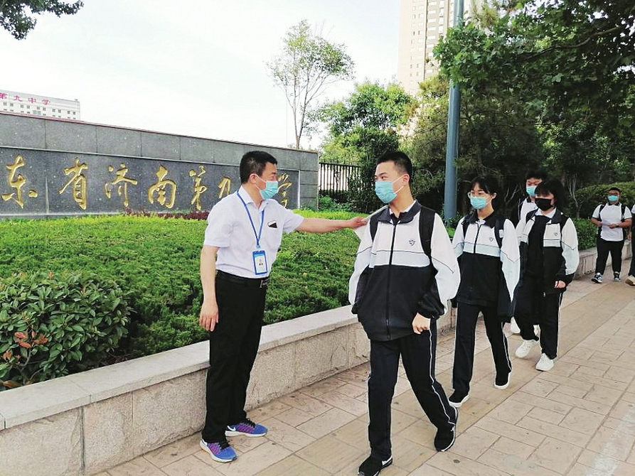 山东省济南第九中学生命教育让师生携手向阳而生