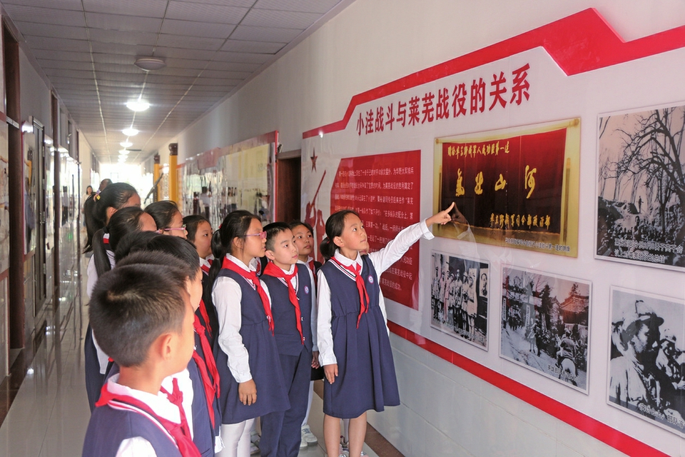 莱芜区胜利小学将红色教育贯穿立德树人全过程 学习小洼战斗精神 从小播下红色种子
