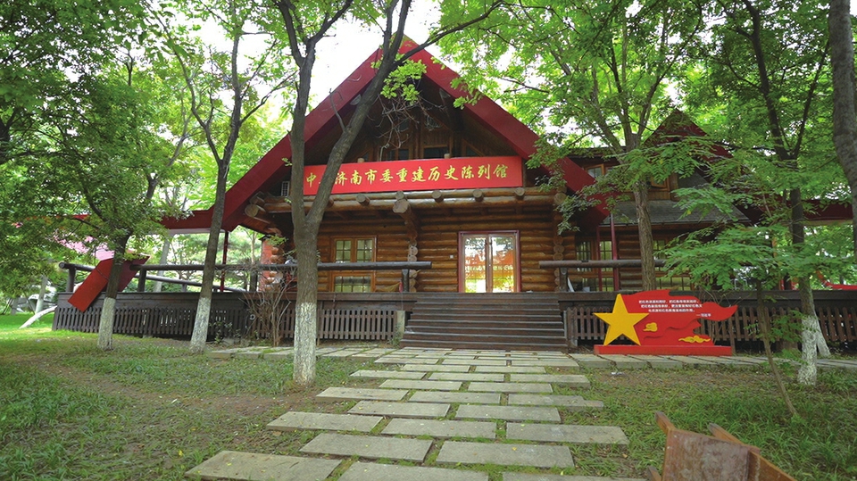 中共济南市委重建地——五柳岛上的红色回忆