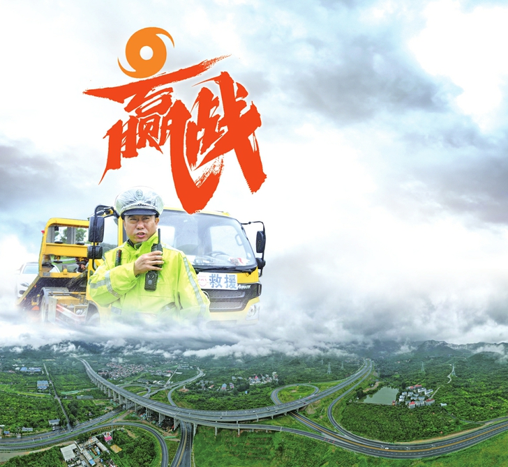 众志成城擎起一片晴空——济南抗击台风”烟花“力保城市安全综述