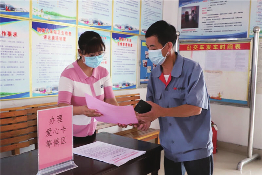 即办即领！“爱心卡”让钢城更有温度