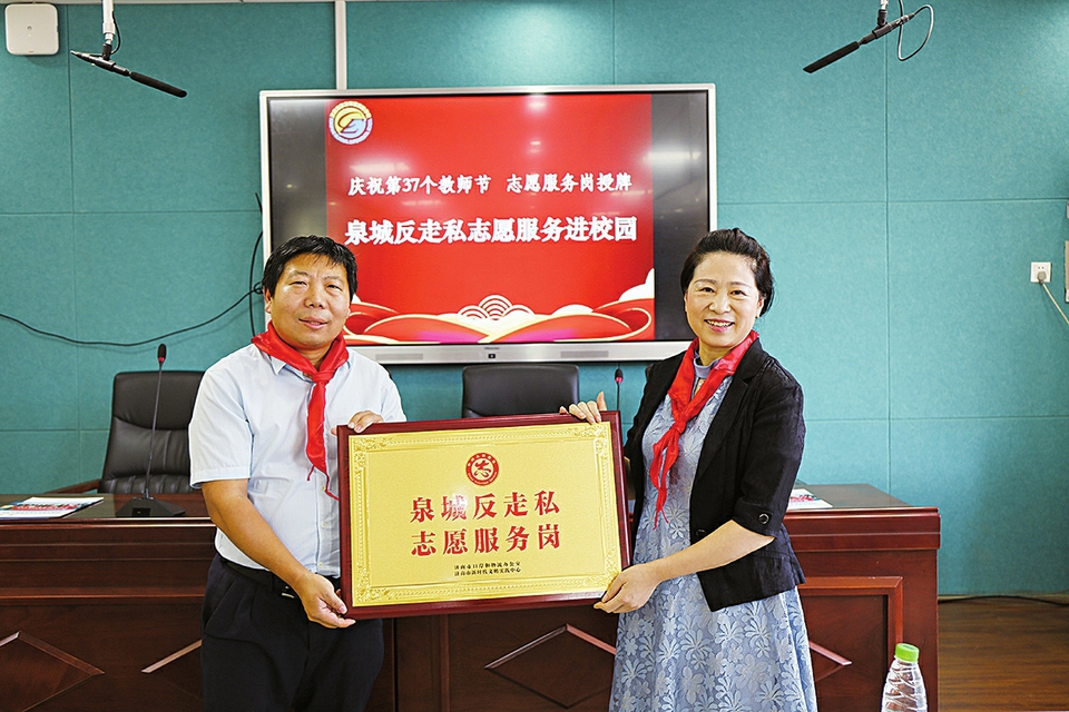 在东方双语实验学校设专岗 泉城反走私志愿服务进校园