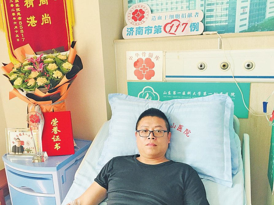 大车司机载来生命希望——济南市实现第117例造血干细胞捐献