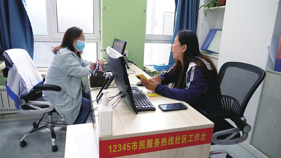 【学党史 悟思想 办实事 开新局】民声为哨,诉求“零换乘”!“济南12345市民服务热线‘一单通达’和平路北社区”广受赞誉