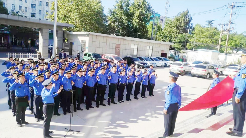 莱芜区城市管理局（区综合行政执法局） 114名行政执法人员集体宣誓