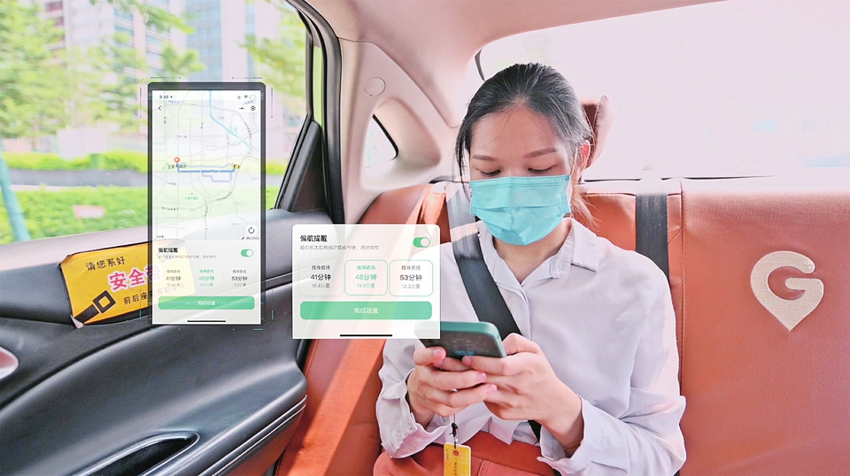 借助客户评价数据 提升行业服务质量 济南出租车巡网融合加速推进