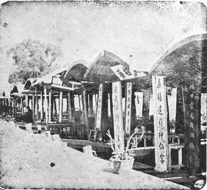 鹊华古桥 烟雨风韵  