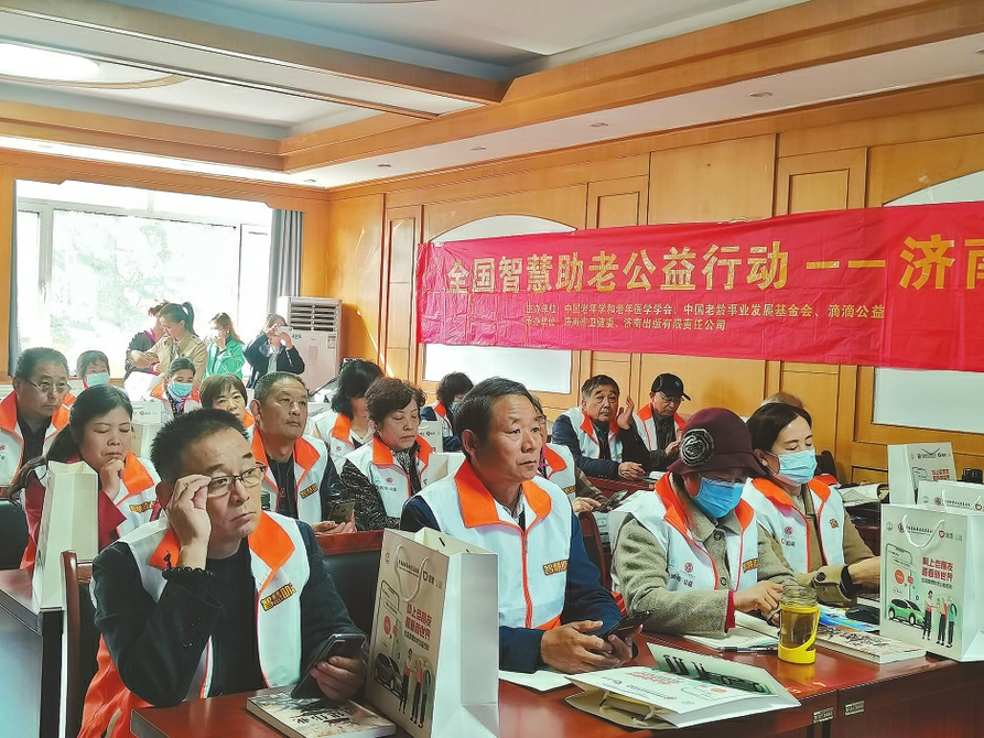 “全国智慧助老公益行动”走进莱芜区老年大学