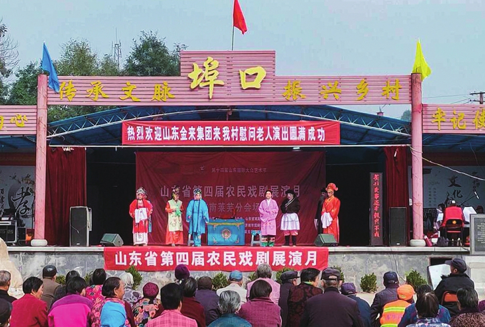 戏曲丰富农村生活