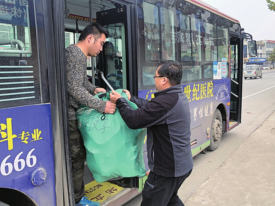 莱芜区打造农村“客货邮”融合新模式 快递进村送到家 农产品进城不愁卖