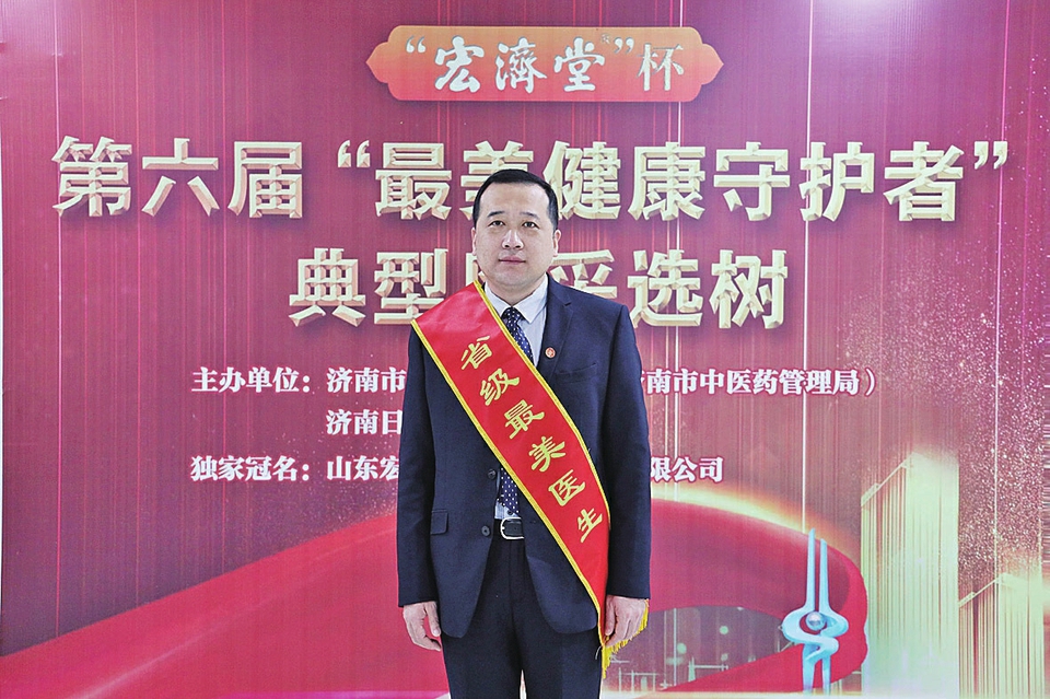 守望初心 最美绽放 宏济堂制药杯第六届“最美健康守护者”风采展示