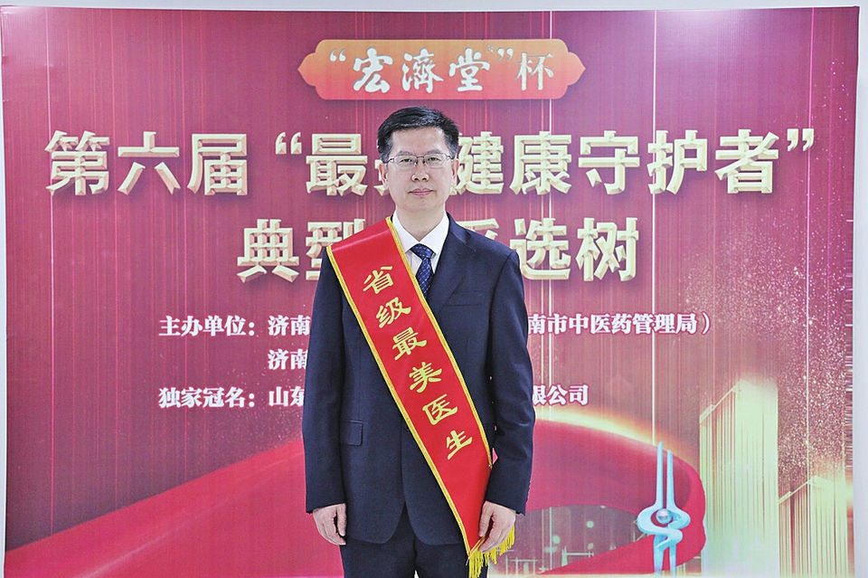 守望初心 最美绽放 宏济堂制药杯第六届“最美健康守护者”风采展示
