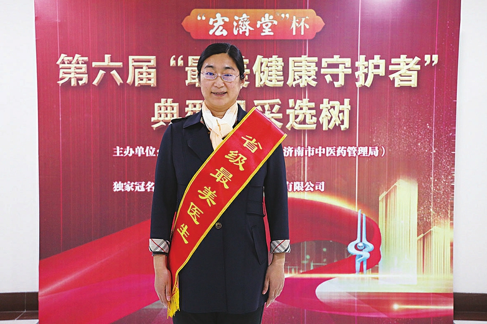 守望初心 最美绽放 宏济堂制药杯第六届“最美健康守护者”风采展示