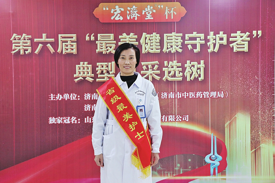 守望初心 最美绽放 宏济堂制药杯第六届“最美健康守护者”风采展示