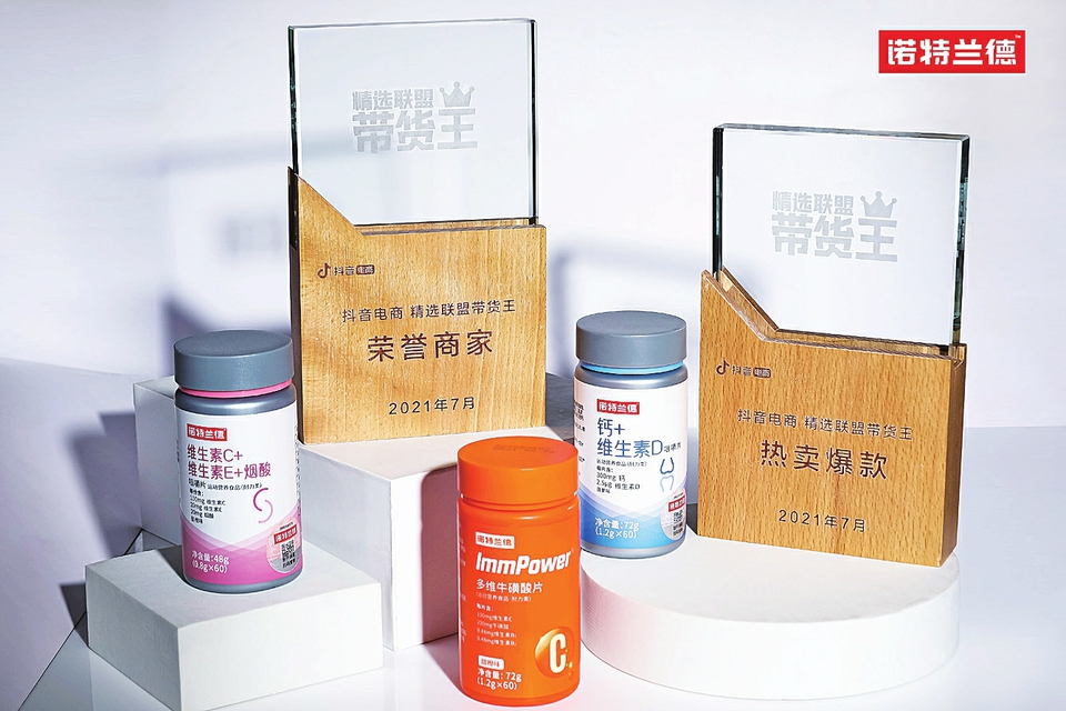 运动营养行业的隐形冠军:山东斯伯特集团