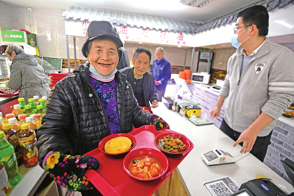 爱的快餐店