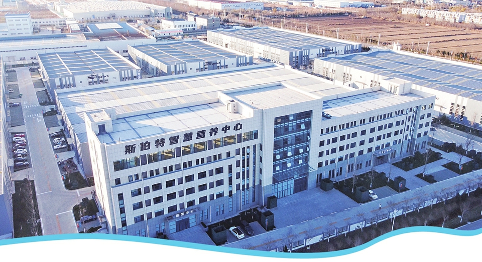 运动营养行业的隐形冠军:山东斯伯特集团