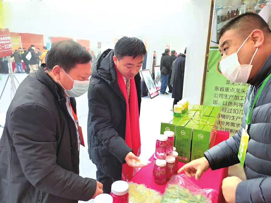 云交易、云招商、云展示、云签约、云祝福…… “莱”体验不一样的“云”上姜博会