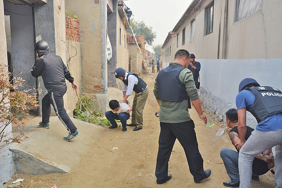 常态化开展扫黑除恶斗争，莱芜在行动——提高三化水平 助推高质量发展