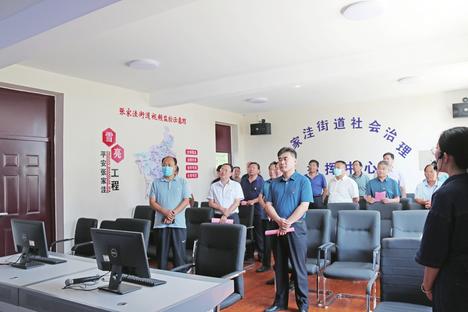 常态化开展扫黑除恶斗争，莱芜在行动——提高三化水平 助推高质量发展