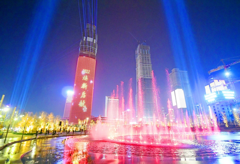 点亮东城 中央商务区景观照明正式亮灯